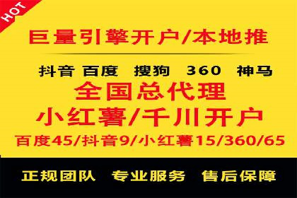 案例教学：SEM竞价助力电商营销